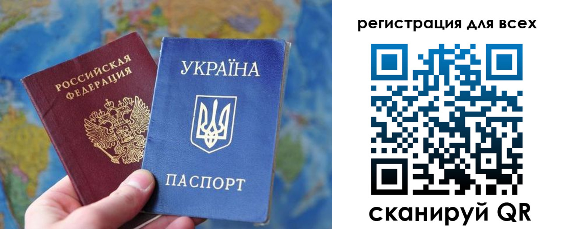 временная регистрация купить в Шахтах
